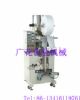 Triangle Bag Packing Machine